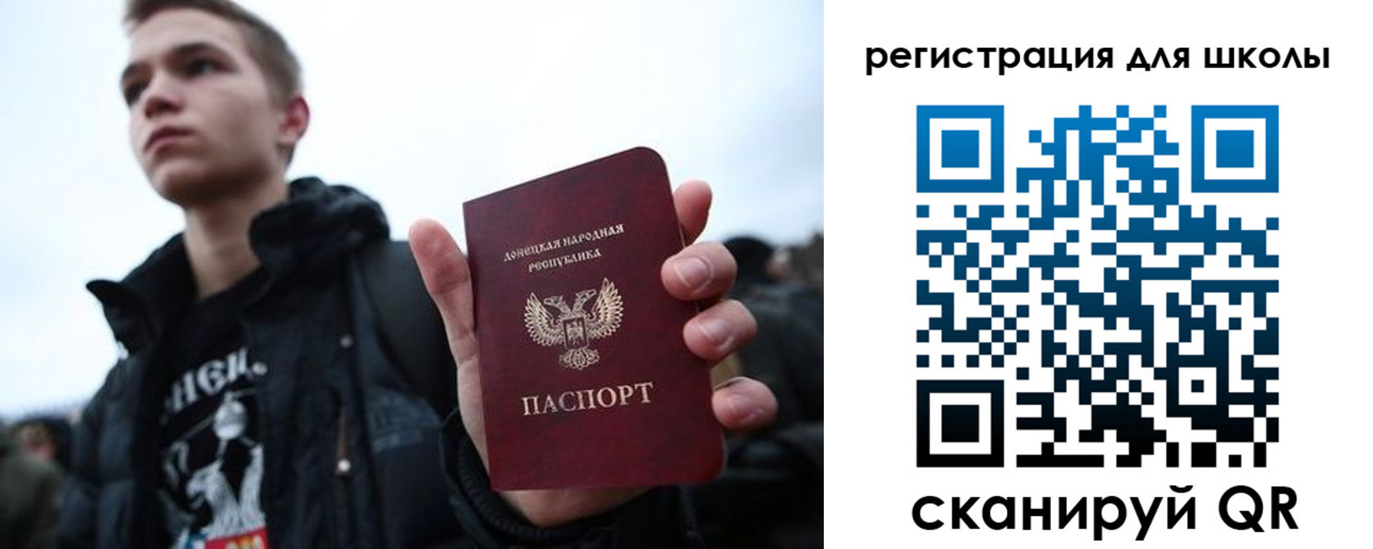 прописка поиск в Оби
