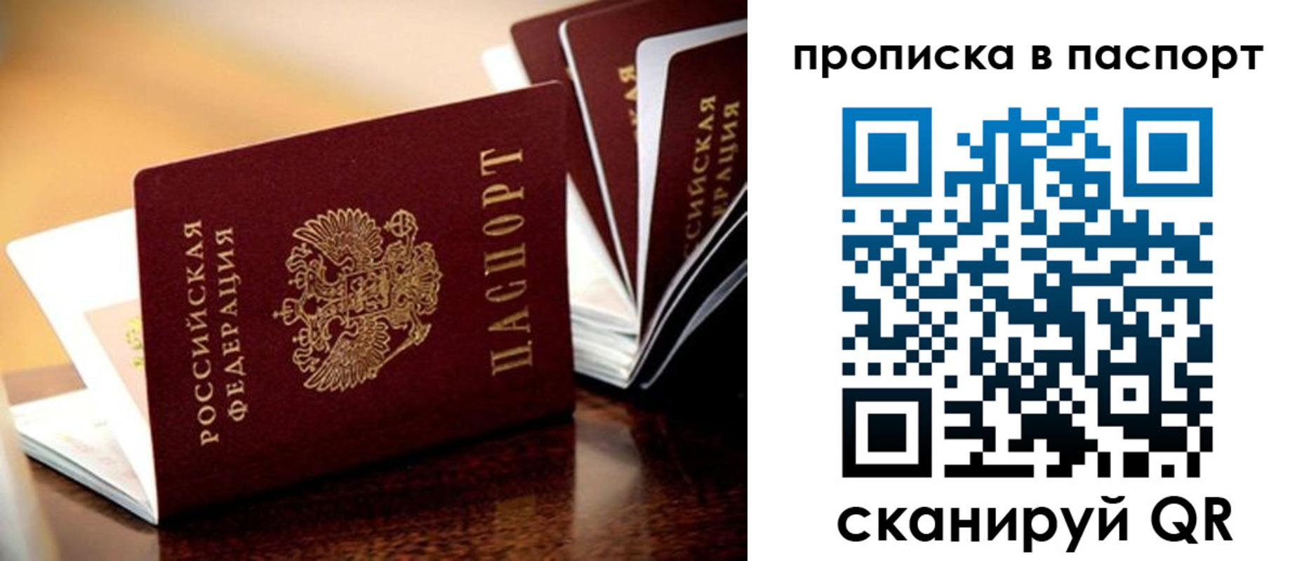 регистрация для школы в Оби