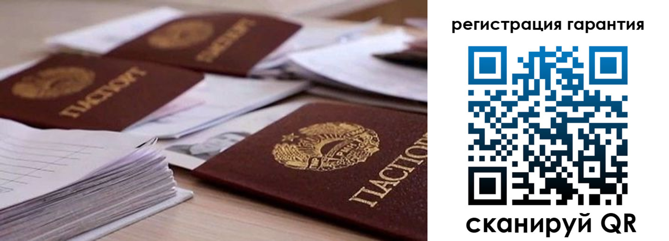 прописка штамп в Оби