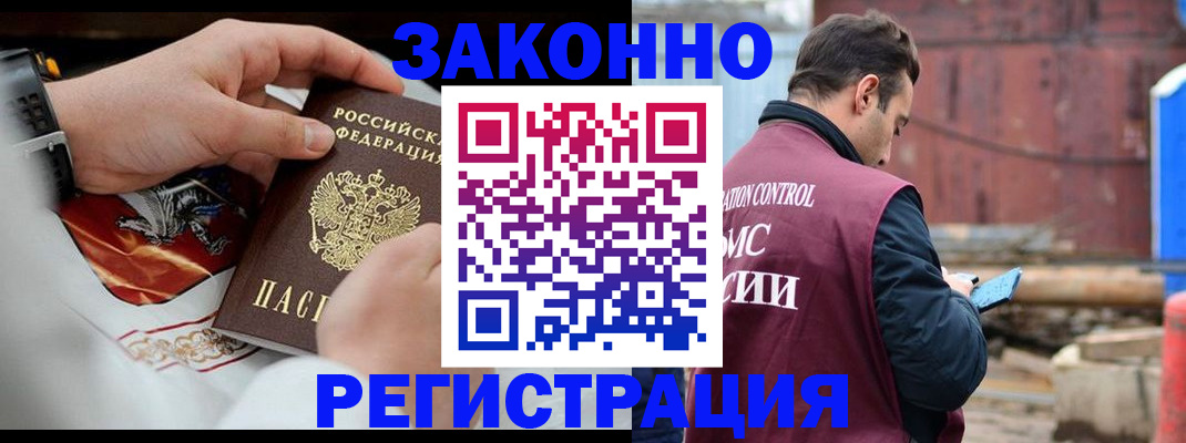 регистрация для школы в Оби